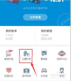 移动端水费充值手机软件下载安卓版v1.1 移动端水费充值手机软件下载安卓版v1.1