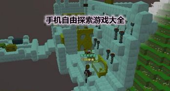 探索者艾伦游戏安卓版下载 