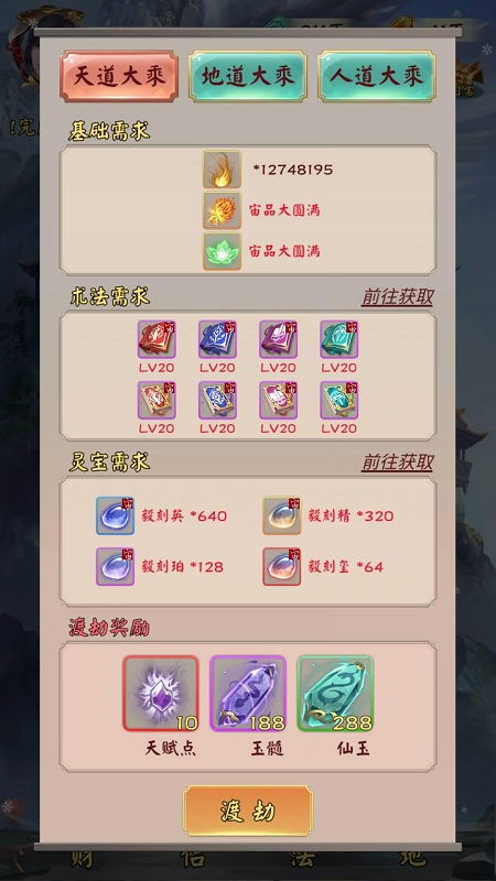 非主流文字控主题个性锁屏 