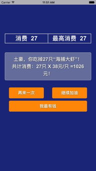 野兽派对下载安装 