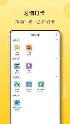 异常游戏免费版 
