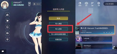 一刻相册怎么下载到手机版 一刻相册怎么下载到手机版