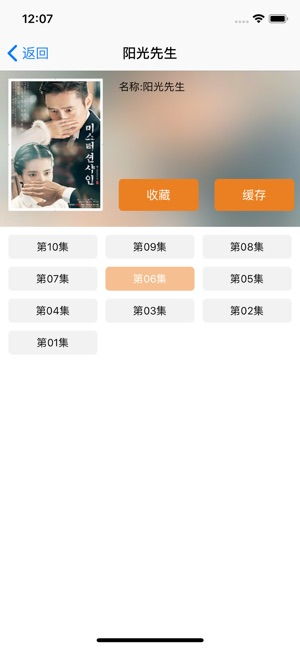 神雕狩猎模拟游戏安卓手机版安装 神雕狩猎模拟游戏安卓手机版安装