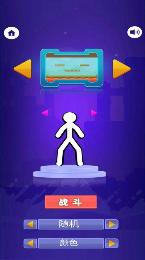 植物大战僵尸2双人对战手机版 