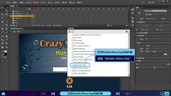 代码雨动态壁纸 