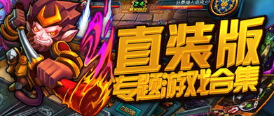 我的女神是仆从冷狐版游戏直装 我的女神是仆从冷狐版游戏直装