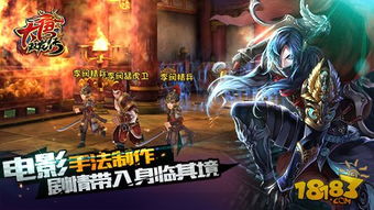 三国群英传2大唐双龙传 