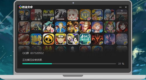 因狄斯的谎言全DLC版 