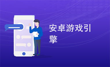 屏幕使用时间安卓版 