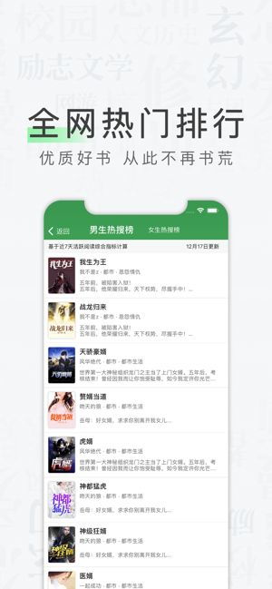 伐木人建房子无广告游戏下载v300 