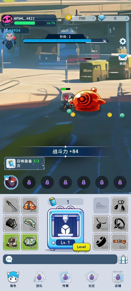 免费小说全集(安卓小说阅读器) 
