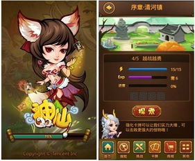 玩美相机最新版本 