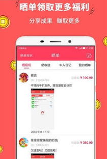 解压高手赚钱游戏 