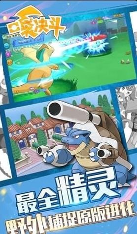 英雄城市决斗游戏官方版 