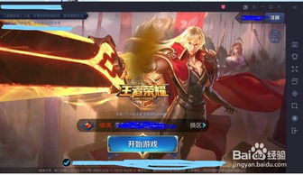 冬日狂想曲2.0完整汉化版安卓直装版 