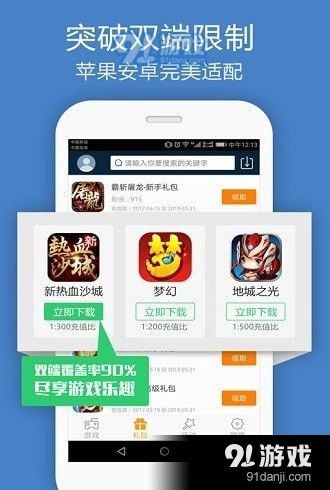 酷酷跑下载游戏盒正版 