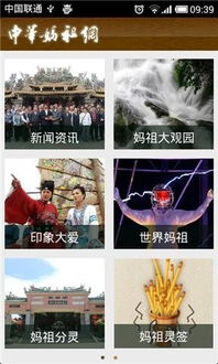 神雕狩猎模拟游戏安卓手机版安装 