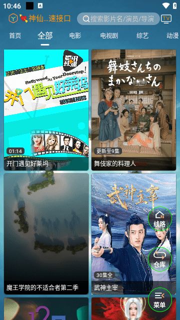 神仙代售游戏交易平台 