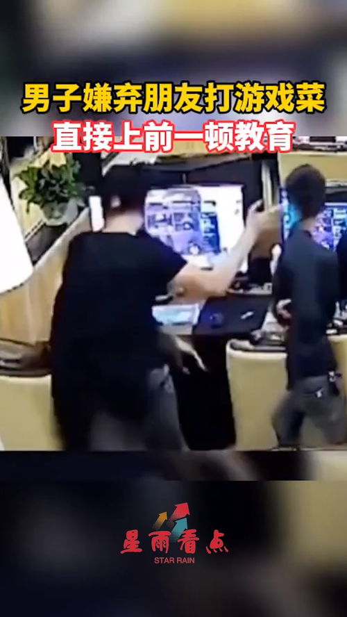 男友打游戏菜,记录我与男友的电竞成长之旅