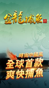 姚记捕鱼下载官网官方版 姚记捕鱼下载官网官方版