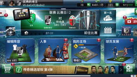 我要如何说再见安卓版下载 
