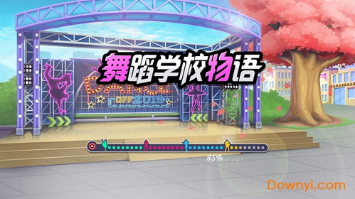 乐园游乐时间游戏中文版 乐园游乐时间游戏中文版