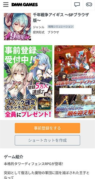 summerpockets安卓汉化版 summerpockets安卓汉化版