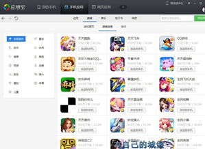 公主的玩具修理店游戏安卓版免费下载中文版 