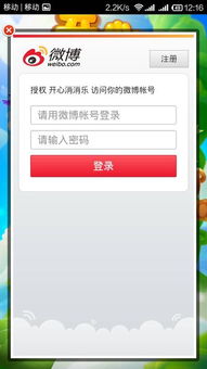 该死的进度游戏下载  该死的进度游戏下载