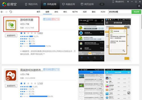 机型更改 机型更改