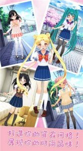 网瘾少女游戏安卓版 