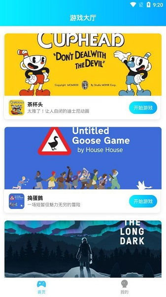 壁纸推荐大全 