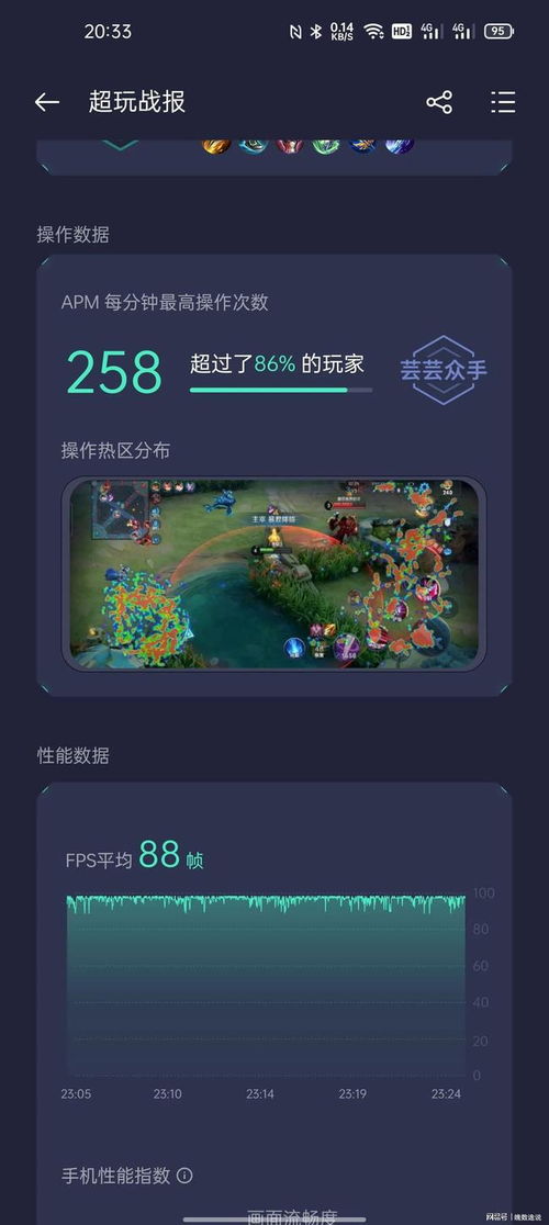 超级车机器人安卓游戏手机下载安装 