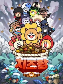 卡通安静书 