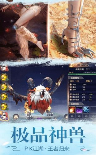 三国群英传2隋唐英雄传 
