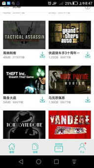 壁纸推荐大全 