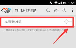 小桃的纠结安卓游戏 