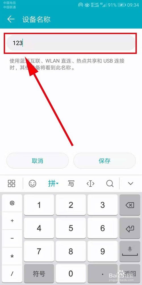 大视界tv免密码安卓版下载 