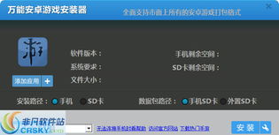壁纸推荐大全 