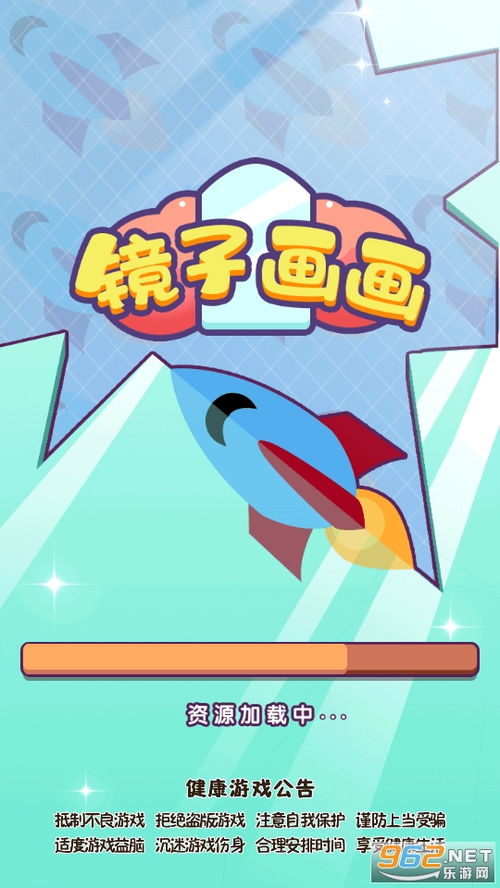 秒玩小游戏盒子 