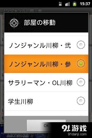 卓日万年历 