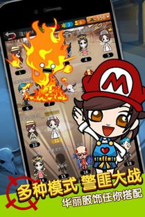 谁是卧底手游官网版 