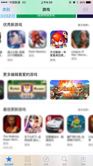 无限复活变强系统游戏安卓版 