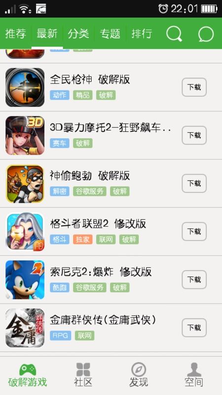 更好的火柴人战斗游戏官方版v1.2最新版2024下载安卓版 