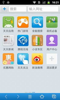 小桃的纠结安卓游戏 