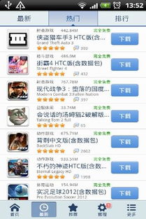 poki小游戏网站手机版 poki小游戏网站手机版