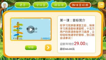 抖音游戏夸父追日最新版 
