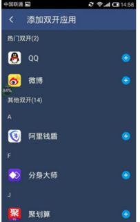 哥俩好双人跳游戏双人版 哥俩好双人跳游戏双人版