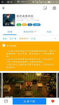 最美标准证件照手机应用最新下载地址 最美标准证件照手机应用最新下载地址