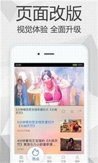 小桃的纠结安卓游戏 小桃的纠结安卓游戏